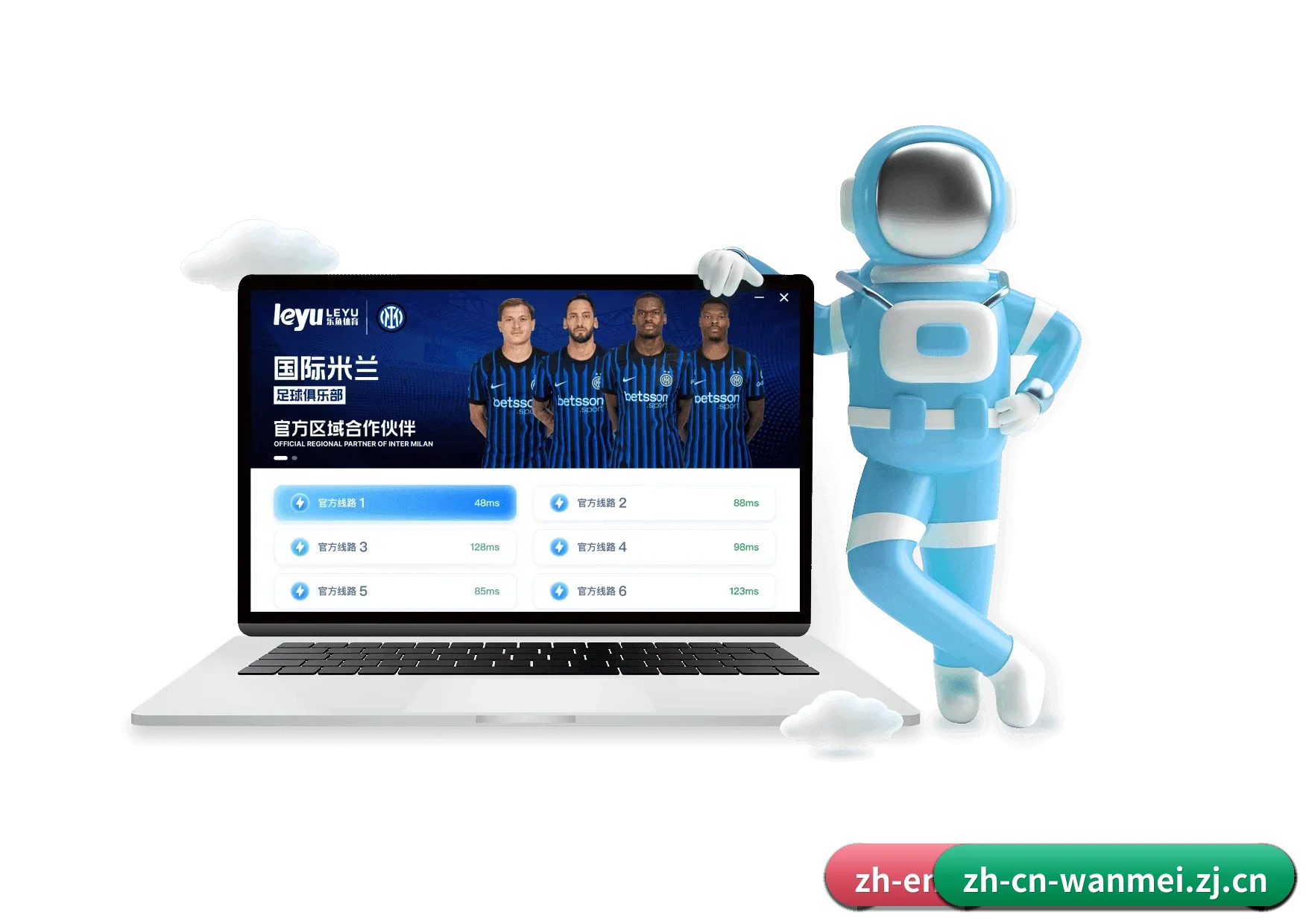 完美官方网站 APP 深度功能